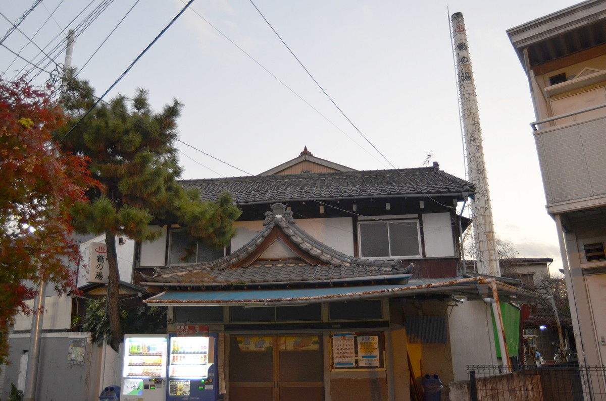鶴の湯（東京都世田谷区）は、当ウェブサイトに掲載するも間もなく、閉店となってしまった。